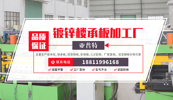 無錫亞普特鋼品有限公司